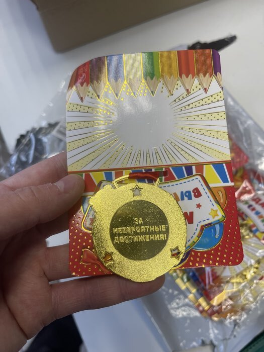 Фотография покупателя товара Медаль детская на выпускной «Выпускник детского сада», на ленте, золото, металл, d=5.5 см - Фото 2