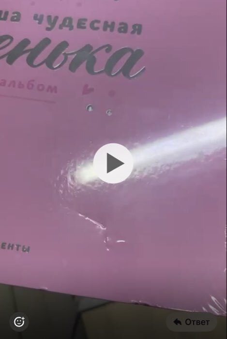 Фотография покупателя товара Фотоальбом на 500 фото 10×15 см «Счастливые фото нашей семьи» - Фото 2