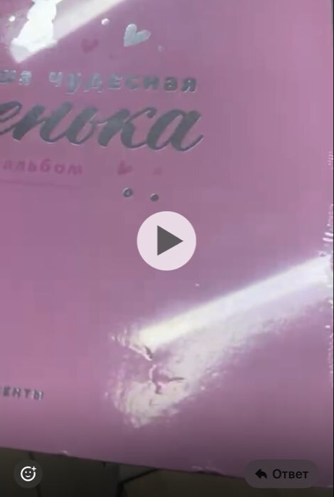 Фотография покупателя товара Фотоальбом на 500 фото 10×15 см «Счастливые фото нашей семьи» - Фото 1