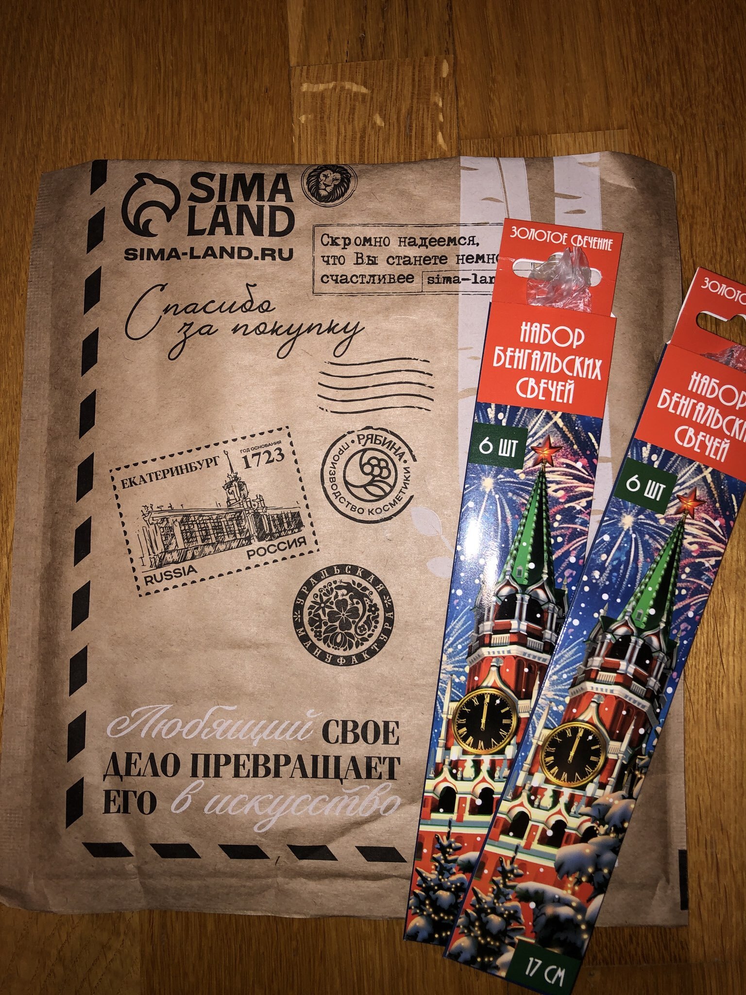 Фотография покупателя товара Бенгальские огни золотые «Экстра», 6 шт., 21 см, горение 35 сек. - Фото 2