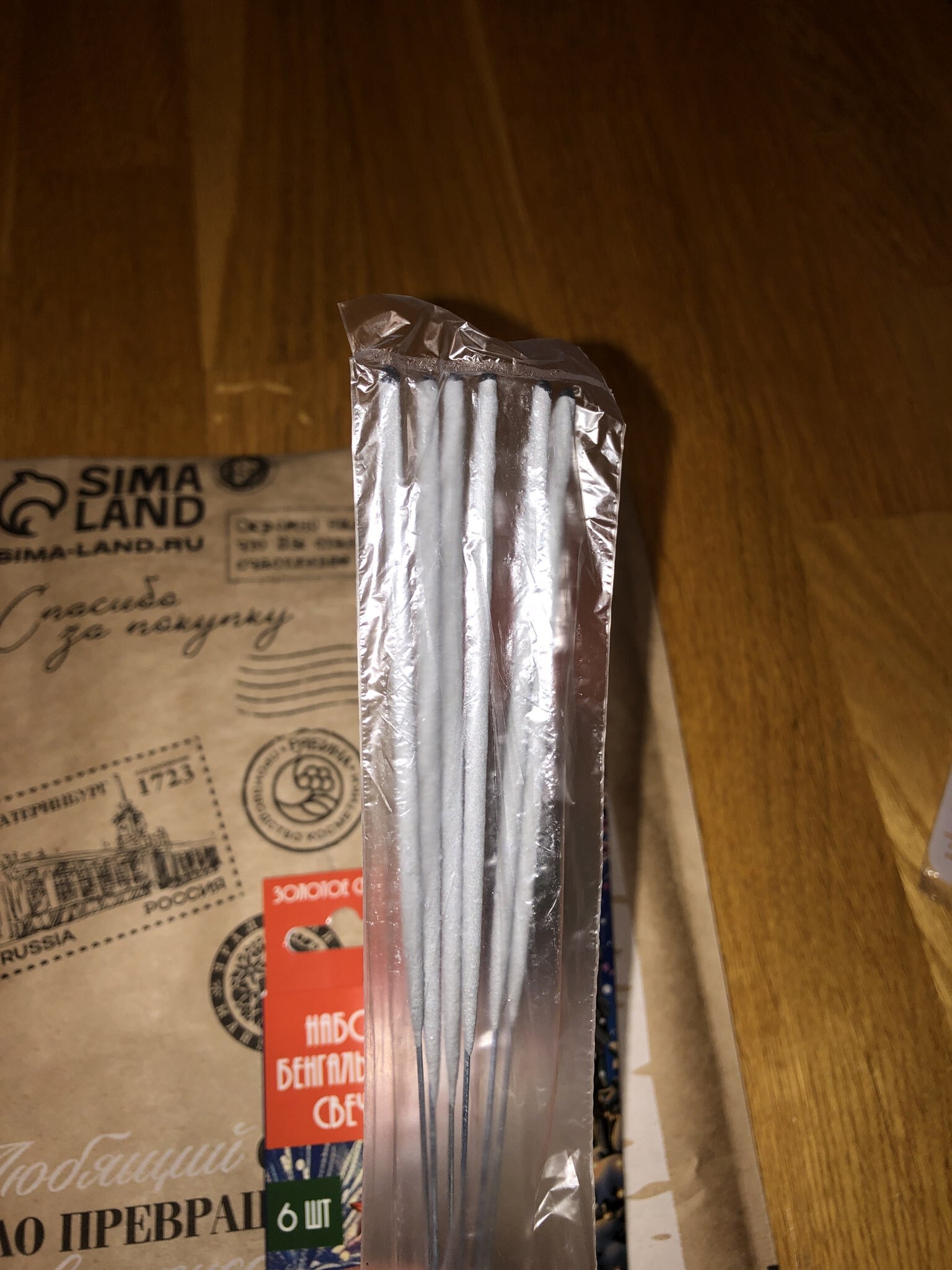 Фотография покупателя товара Бенгальские огни золотые «Экстра», 6 шт., 21 см, горение 35 сек. - Фото 4