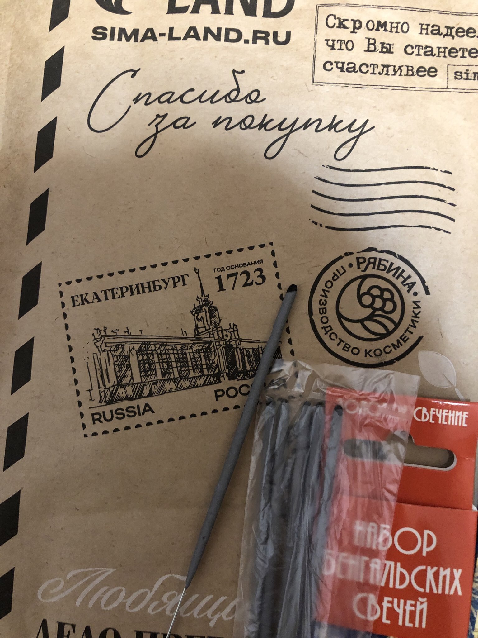 Фотография покупателя товара Бенгальские огни золотые «Экстра», 6 шт., 21 см, горение 35 сек. - Фото 3