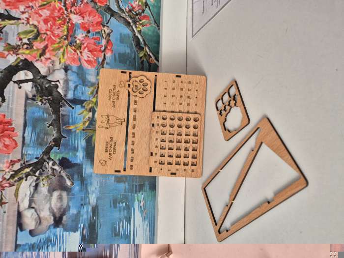 Фотография покупателя товара Вечный календарь Sweet home деревянный, 17.5×17 см - Фото 2