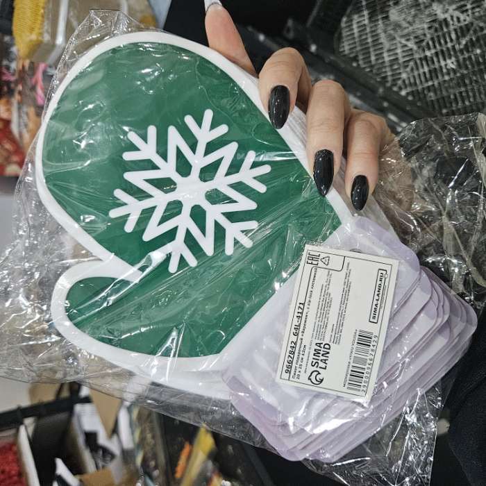 Фотография покупателя товара Пакет подарочный новогодний «Подарок», с zip - lock застежкой 15×15.5 см - Фото 12