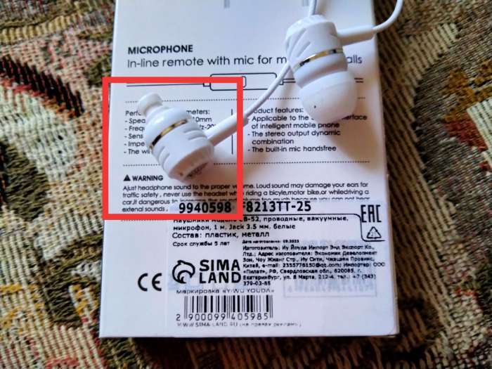 Фотография покупателя товара Наушники CB-52, проводные, вакуумные, микрофон, Jack 3.5 мм, кабель 1 м, чёрные - Фото 7