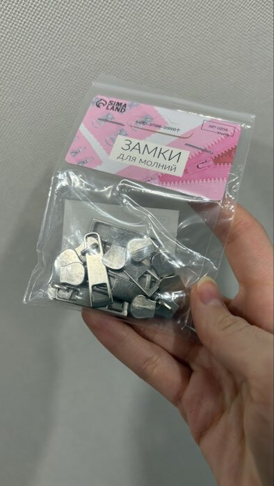 Фотография покупателя товара Бегунок галантерейный для молнии «Трактор», №5, 10 шт., цвет никель - Фото 2