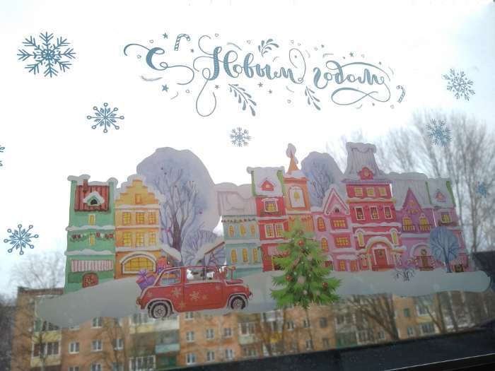 Фотография покупателя товара Наклейки на стекло «Новогодний городок», многоразовые, 20 × 34 см - Фото 3