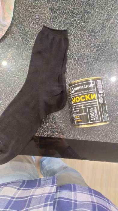 Фотография покупателя товара Носки в банке "Носки для холостяка" (внутри носки мужские, цвет чёрный) - Фото 2