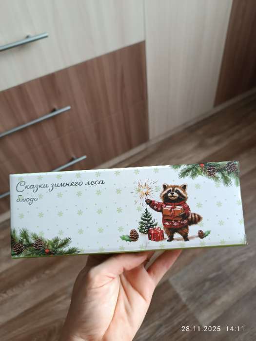 Фотография покупателя товара Подставка под ложку новогодняя Доляна «Сказки зимнего леса», 22.3×7.1×2.7 см, доломит, белая - Фото 1