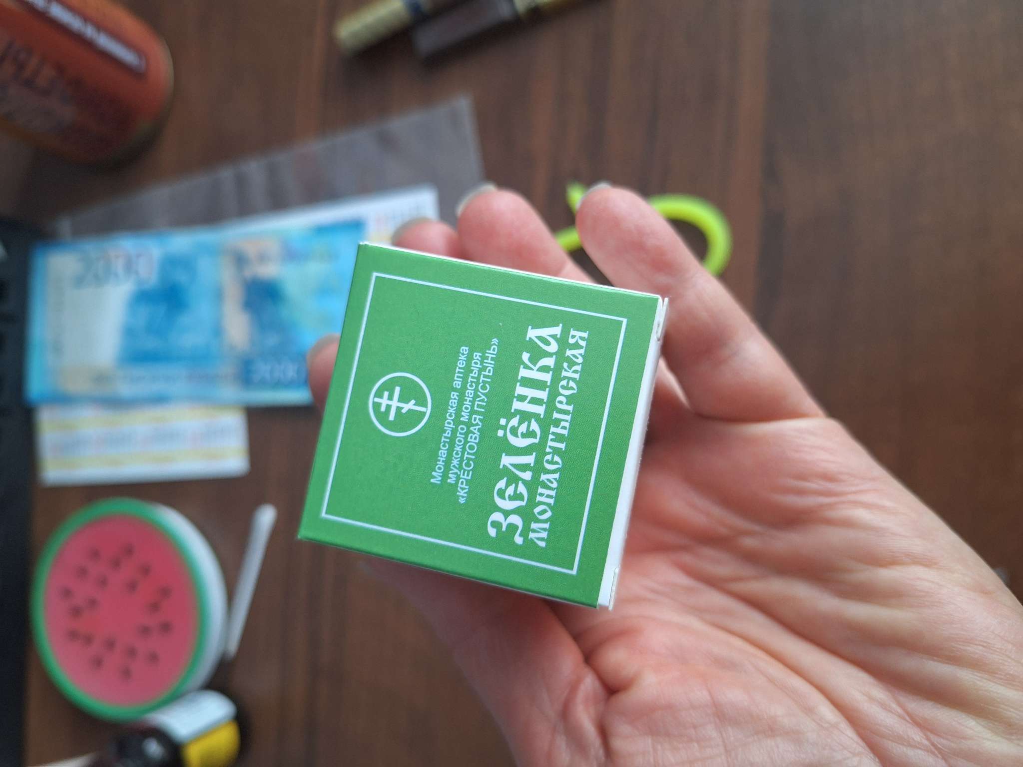 Фотография покупателя товара Зелёнка монастырская, заживляющая, 10 мл - Фото 1