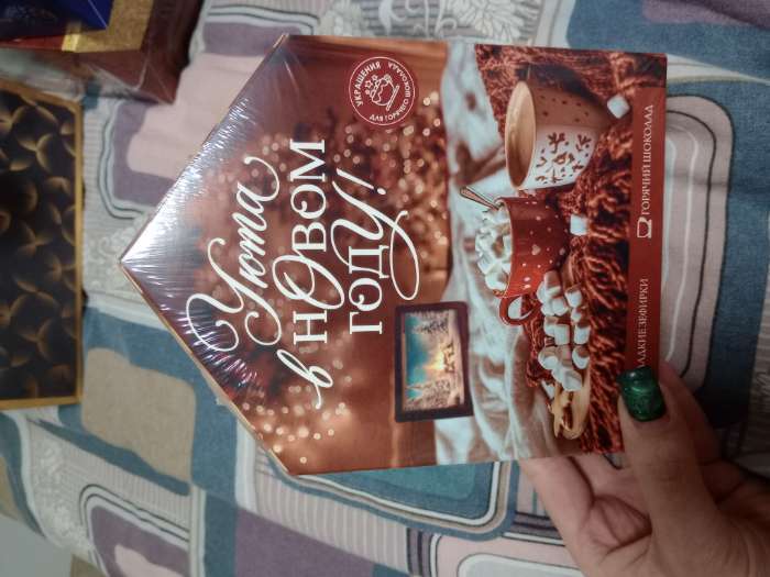 Фотография покупателя товара Подарочный новогодний набор «Пряничный домик»: горячий шоколад 3 шт. × 25 г, маршмеллоу 40 г, декор 17 г - Фото 2