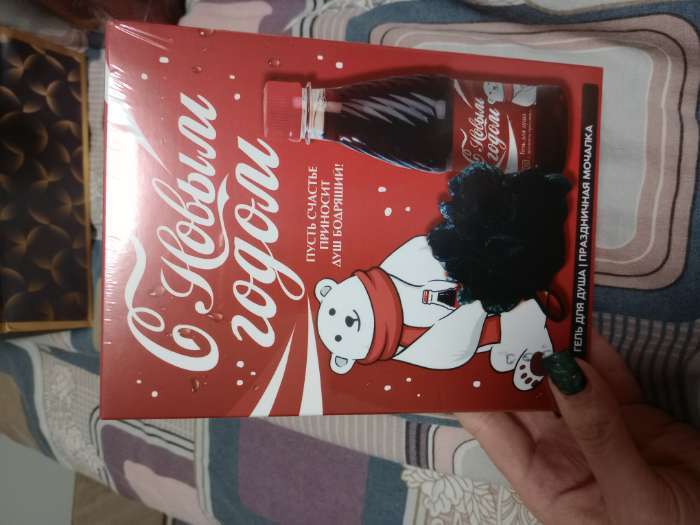 Фотография покупателя товара Новогодний подарочный набор косметики «Счастья в Новом году», гель для душа 250 мл и мочалка для тела, Чистое счастье - Фото 1