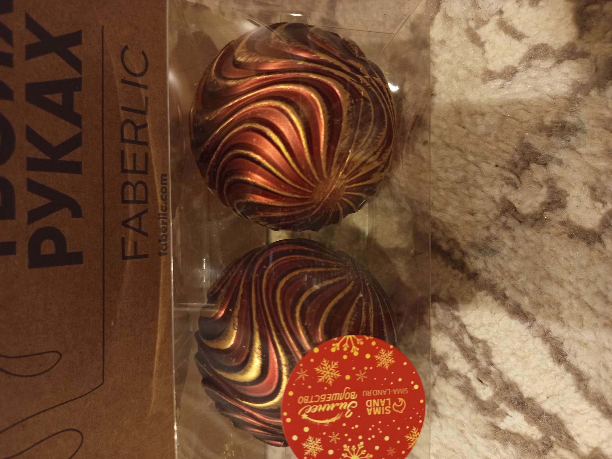 Фотография покупателя товара Ёлочные игрушки «Ширин», шары новогодние, d=8 см, набор 2 шт., волна, зелёно-золотой - Фото 14