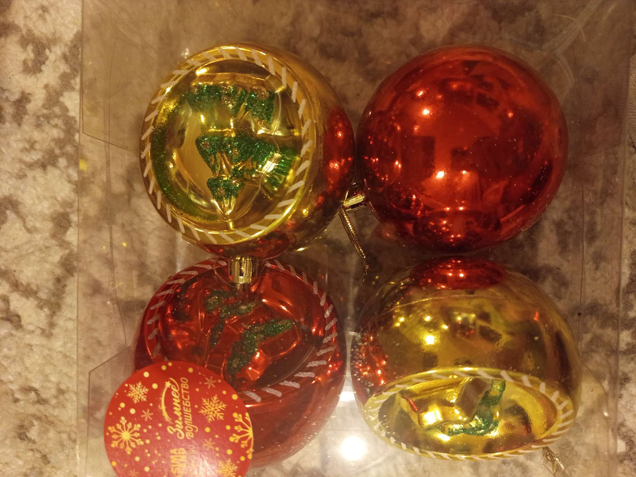 Фотография покупателя товара Ёлочные игрушки «Праздник», шары новогодние, d=8 см, 4 шт., красный/зелёный - Фото 1