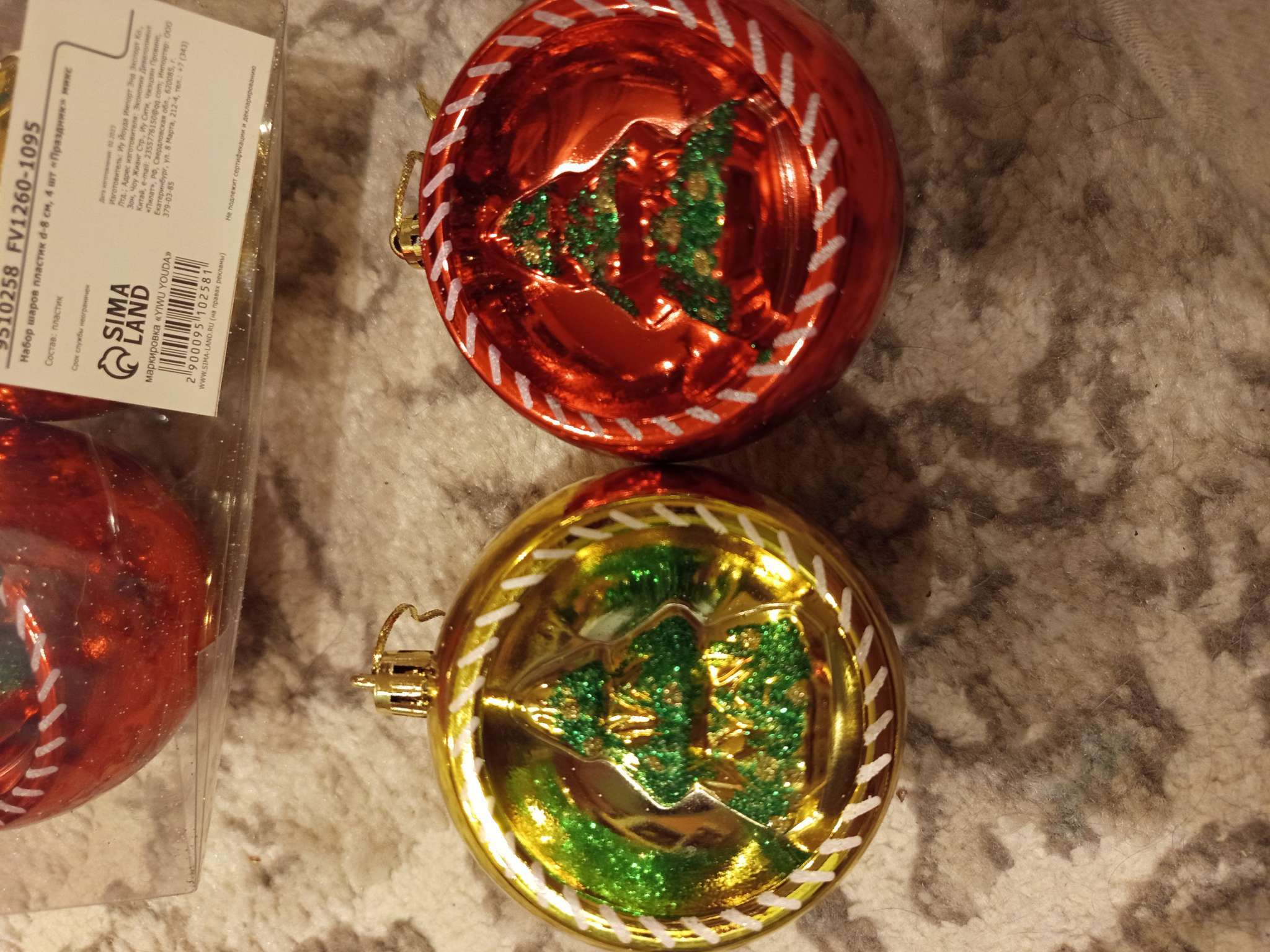 Фотография покупателя товара Ёлочные игрушки «Праздник», шары новогодние, d=8 см, 4 шт., красный/зелёный - Фото 2
