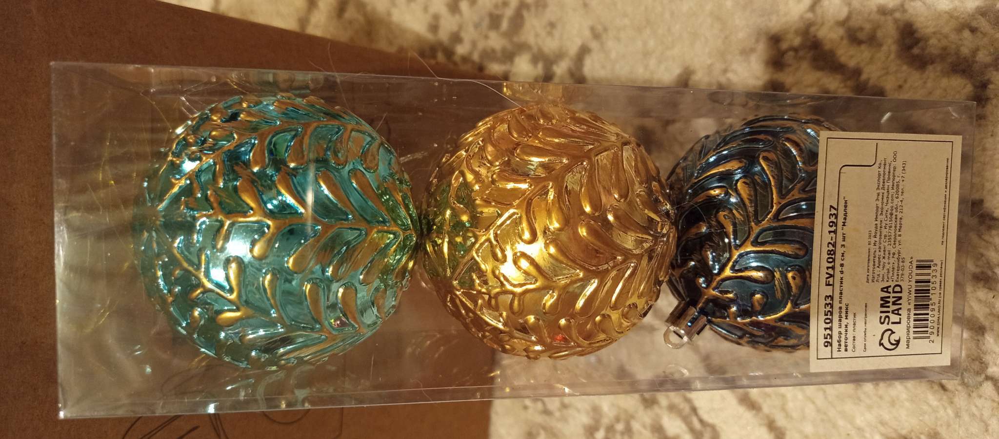 Фотография покупателя товара Ёлочные игрушки «Мадлен» веточки, шары новогодние, набор d=8 см, 3 шт., МИКС - Фото 3