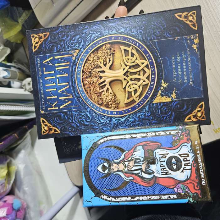 Фотография покупателя товара Таро «Классическое» и Книга Магии, 78 карт (6×11 см), 16+ - Фото 17