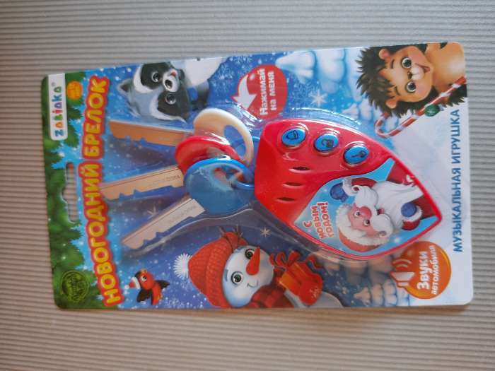 Фотография покупателя товара Музыкальная игрушка «Новогодний брелок», цвет красный - Фото 2