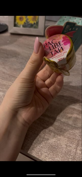 Фотография покупателя товара Мёд кремовый «Настоящему мужчине» с кедровым орехом, 30 г - Фото 1