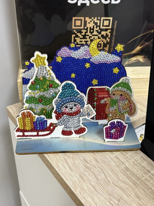 Фотография покупателя товара УЦЕНКА Алмазная мозаика композиция «Новогодняя почта» - Фото 1