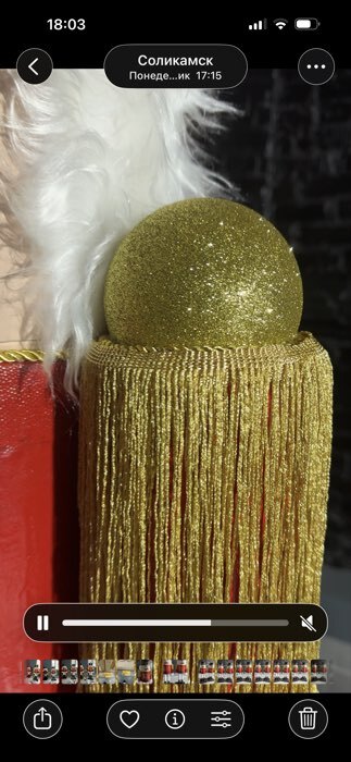 Фотография покупателя товара Тесьма декоративная «Бахрома», 20 см, 5±0.5 м, коричневая - Фото 1