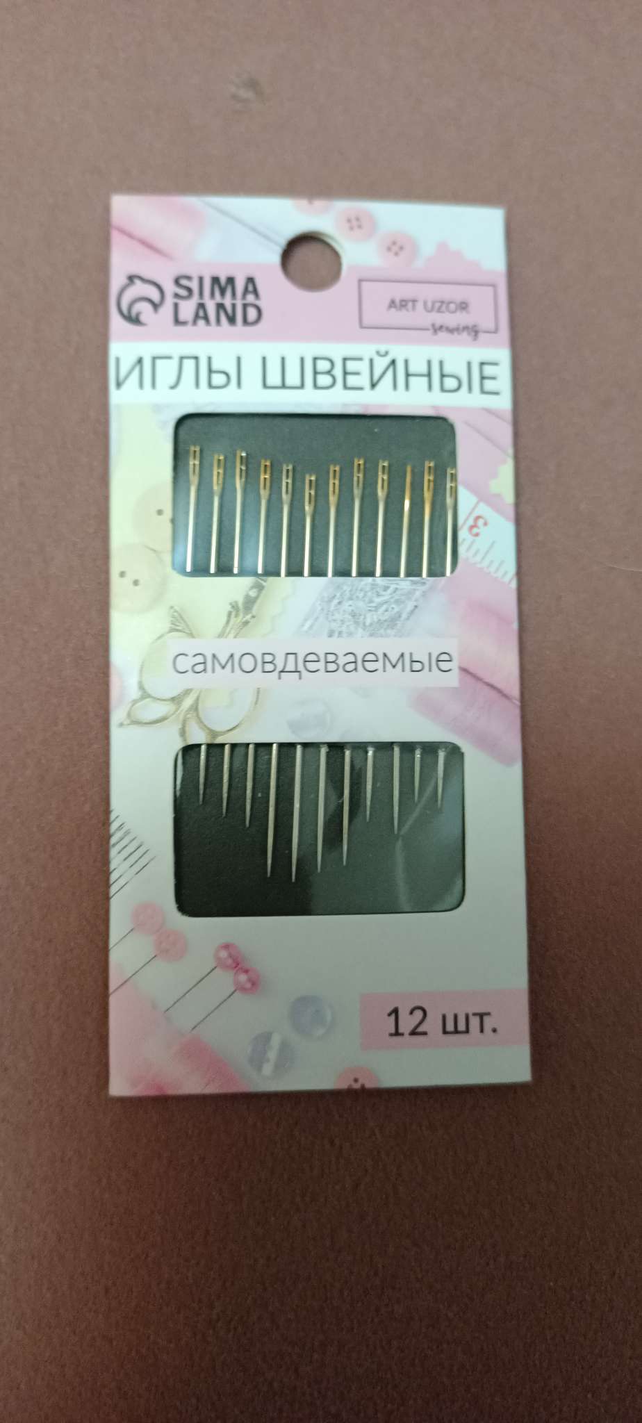 Фотография покупателя товара Иглы швейные Арт Узор, с золотым ушком, самовдеваемые, d=0.78 мм, 3.5-4.2 см, набор 12 шт. - Фото 1