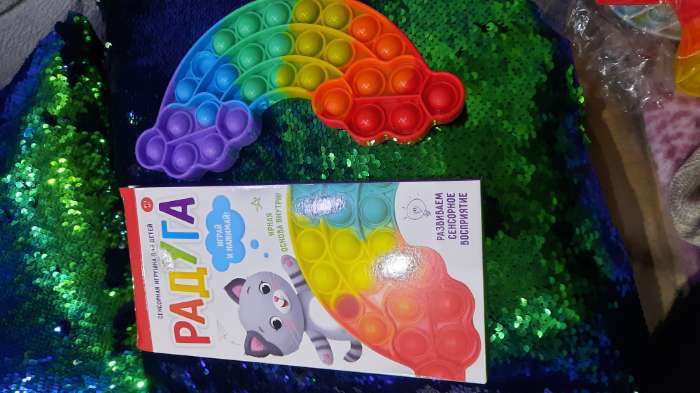 Фотография покупателя товара Антистресс игрушка для детей «Вечная пупырка: Радуга» - Фото 5