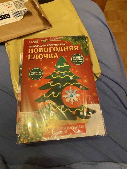 Фотография покупателя товара Роспись по дереву «Новый год! Ёлочка», набор для творчества - Фото 1