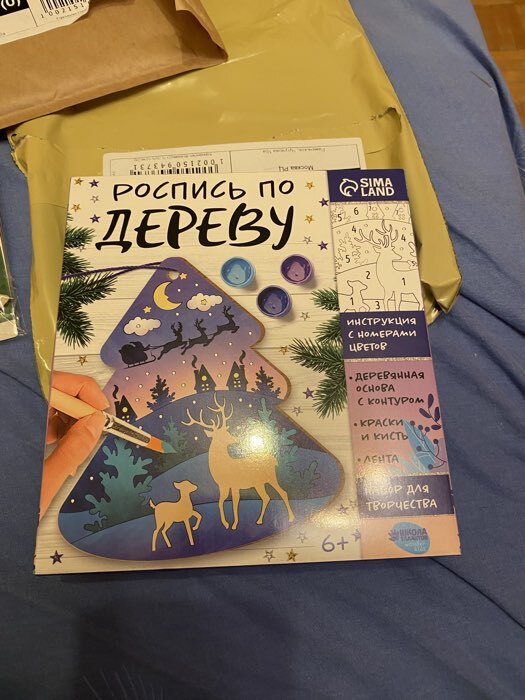 Фотография покупателя товара УЦЕНКА Набор для творчества Роспись по дереву «Елочка» - Фото 1
