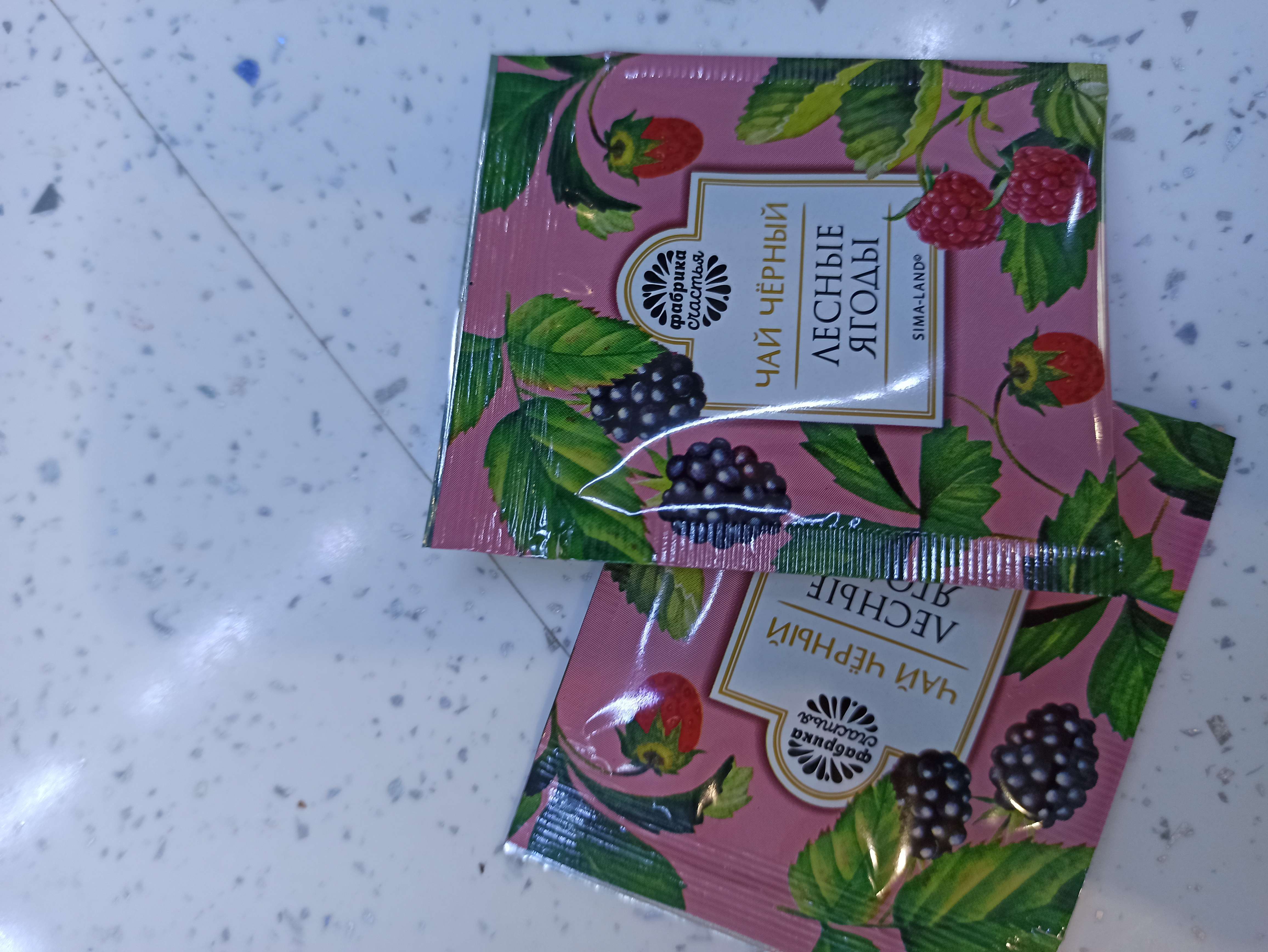 Фотография покупателя товара Чай чёрный «Год яркий, если чаёк сладкий», вкус: лесные ягоды, 25 пакетиков, 45 г. - Фото 3