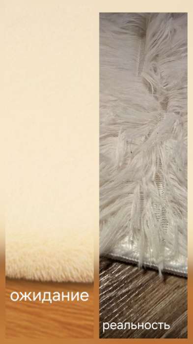 Фотография покупателя товара Ковер с ворсом «Этель», d=120 см, молочный - Фото 1