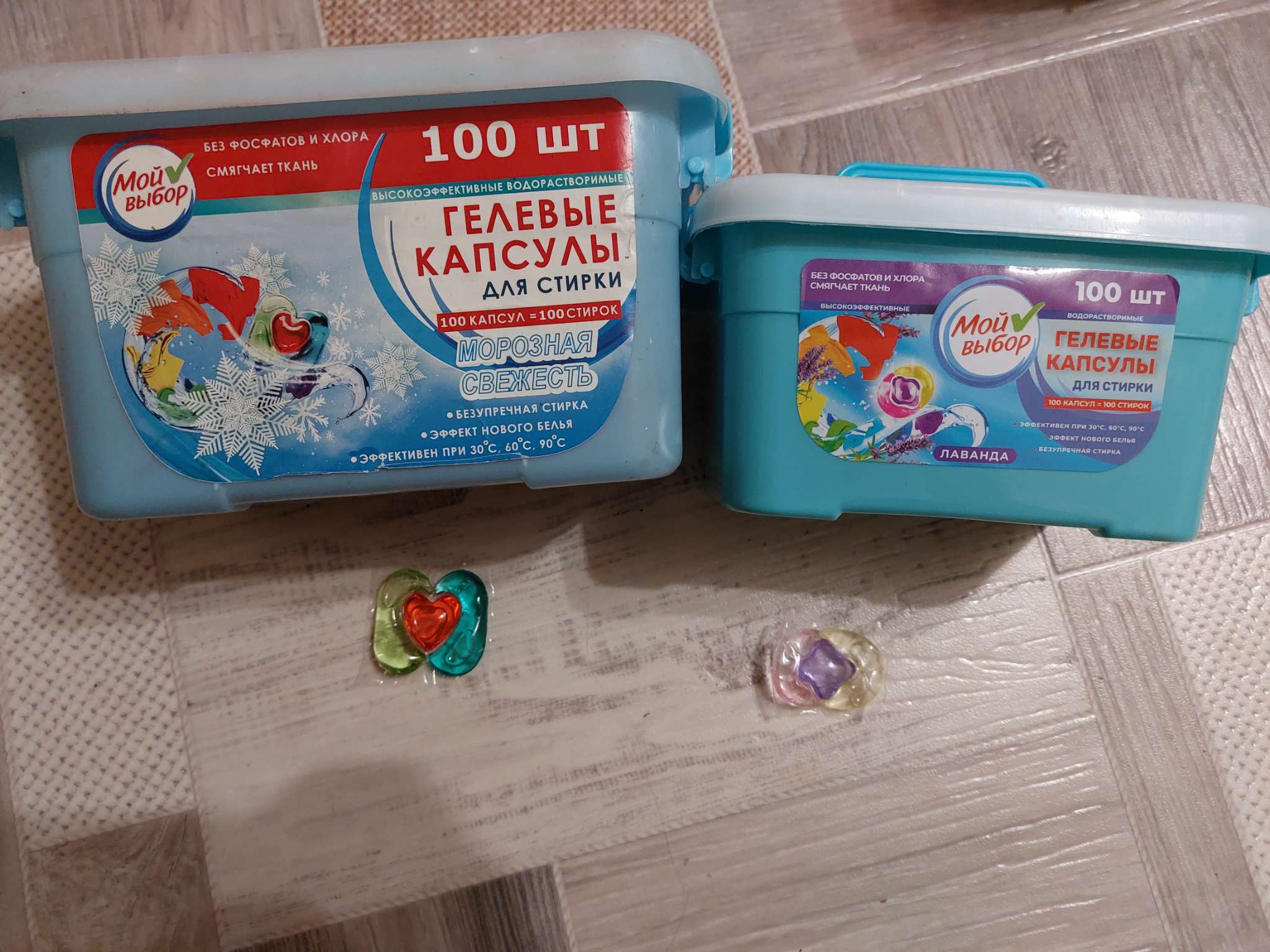 Фотография покупателя товара Капсулы для стирки Мой Выбор 3в1 «Лаванда» 100 шт. по 8 г - Фото 6