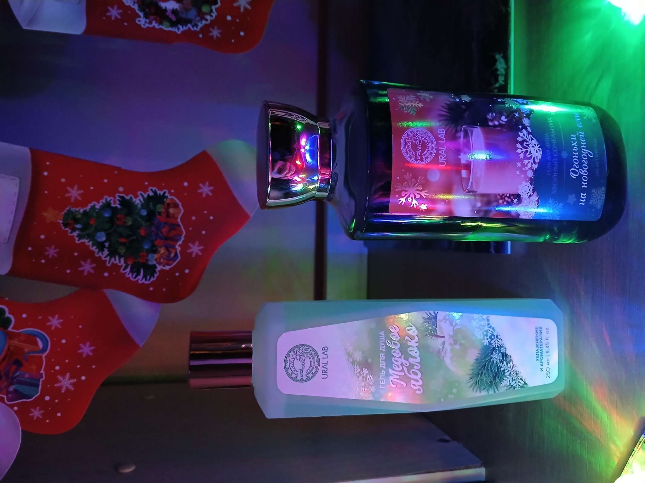 Фотография покупателя товара Гель для душа «Огоньки на ели», 295 мл, аромат хвойного сочельника, URAL LAB - Фото 1