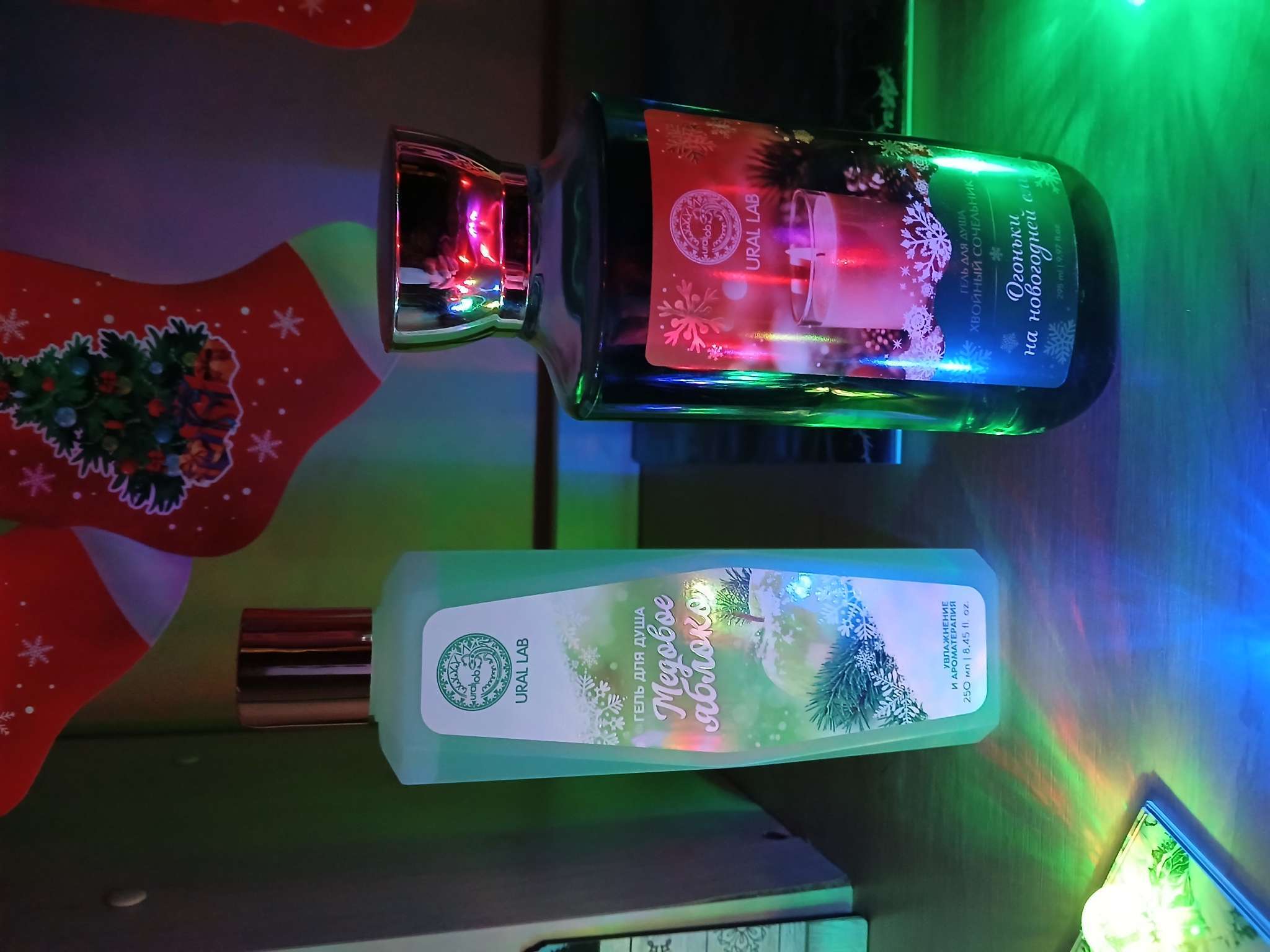 Фотография покупателя товара Гель для душа, 250 мл, аромат медового яблока, URAL LAB - Фото 1