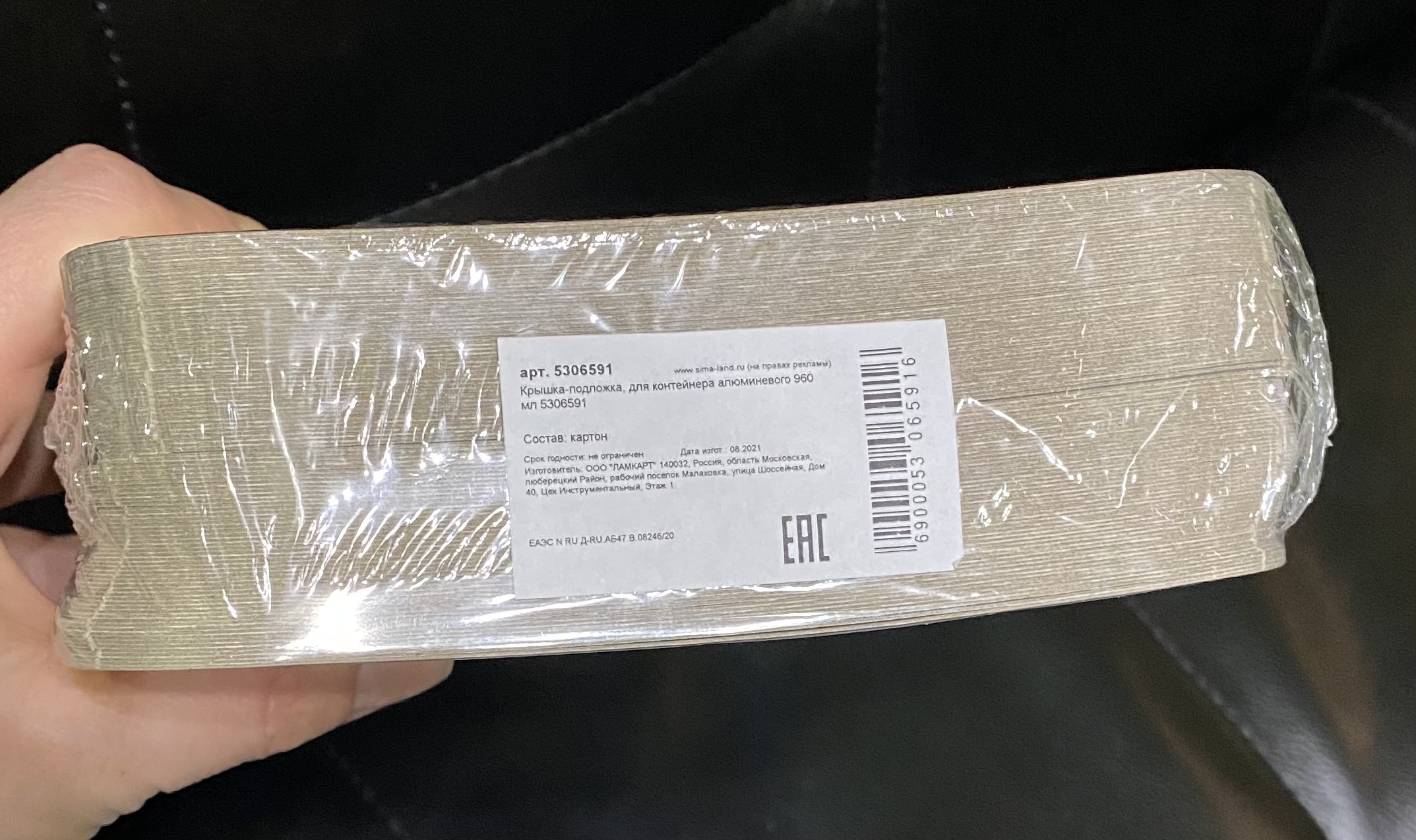 Фотография покупателя товара Крышка-подложка для алюминиевой формы Доляна, 21,5×15×0,1 см, цвет серебристый - Фото 3