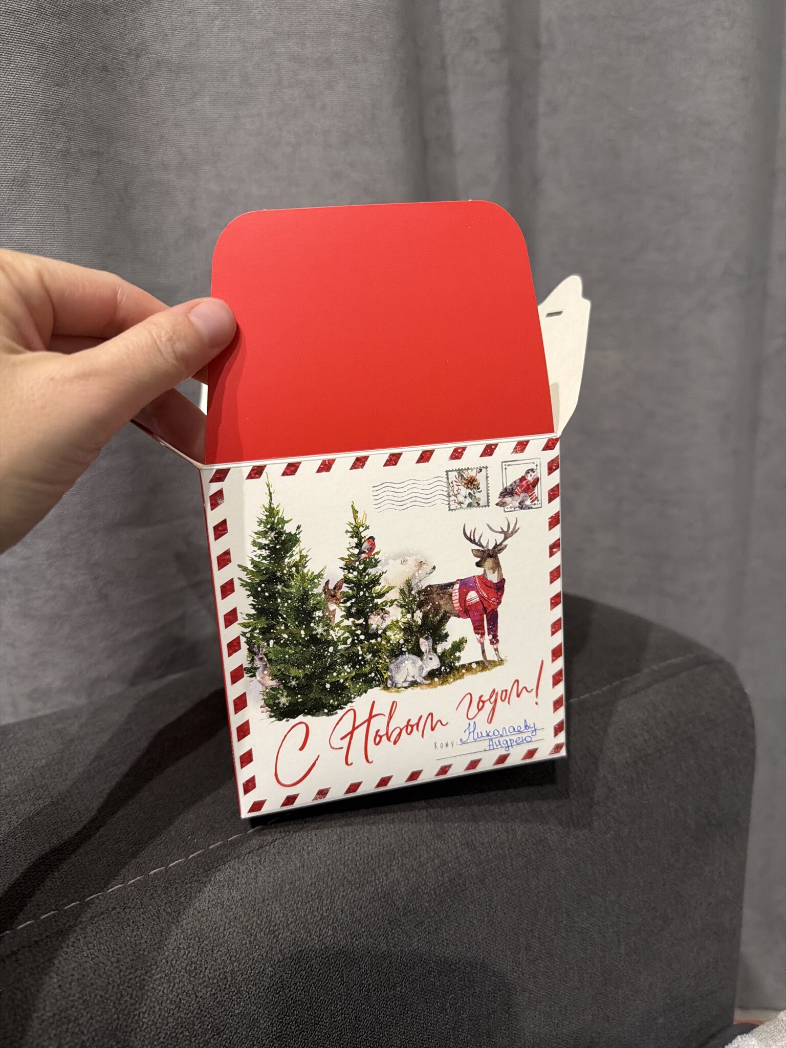 Фотография покупателя товара Коробка подарочная новогодняя складная «Уютного Нового года», 12×12×12 см - Фото 2