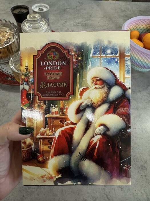 Фотография покупателя товара Чайный набор «Классик», 3 пачки, 150 г - Фото 1