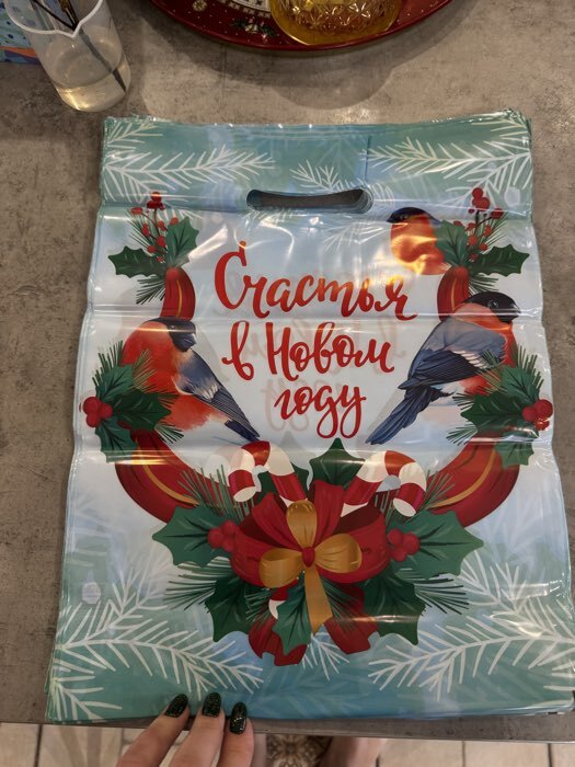 Фотография покупателя товара Пакет новогодний подарочный «Веселье», полиэтиленовый с вырубной ручкой, 40×30 см - Фото 3