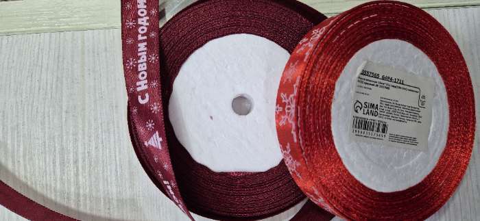 Фотография покупателя товара Лента атласная «С Новым годом», 15 мм, 23±1 м, красная - Фото 42
