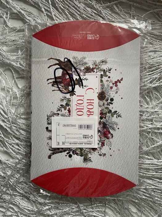 Фотография покупателя товара Коробка подарочная новогодняя складная «Уютного Нового года», 19×14×4 см - Фото 10