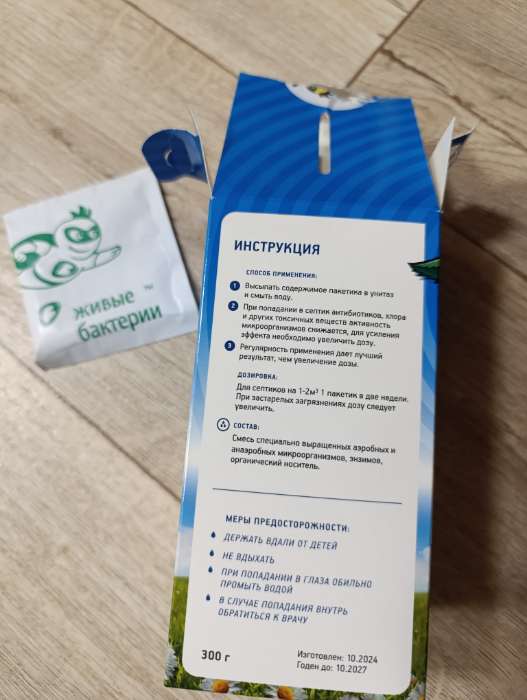 Фотография покупателя товара Средство для септиков и выгребных ям Биоактиватор Биосепт, 300 гр 12 доз - Фото 6