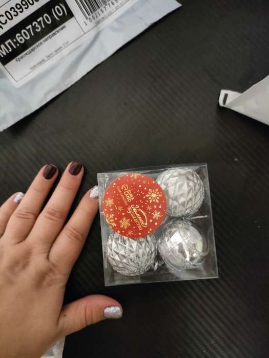 Фотография покупателя товара Ёлочные игрушки «Космические полосы», шары новогодние, d=3.5 см, набор 4 шт., грани, серебро - Фото 2