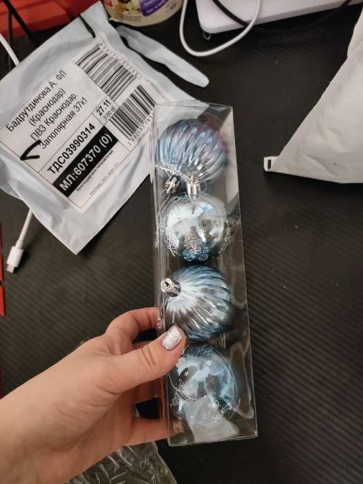 Фотография покупателя товара Ёлочные игрушки «Новогодние забавы», шары новогодние, d=5.5 см, набор 4 шт., полосы, голубой - Фото 2