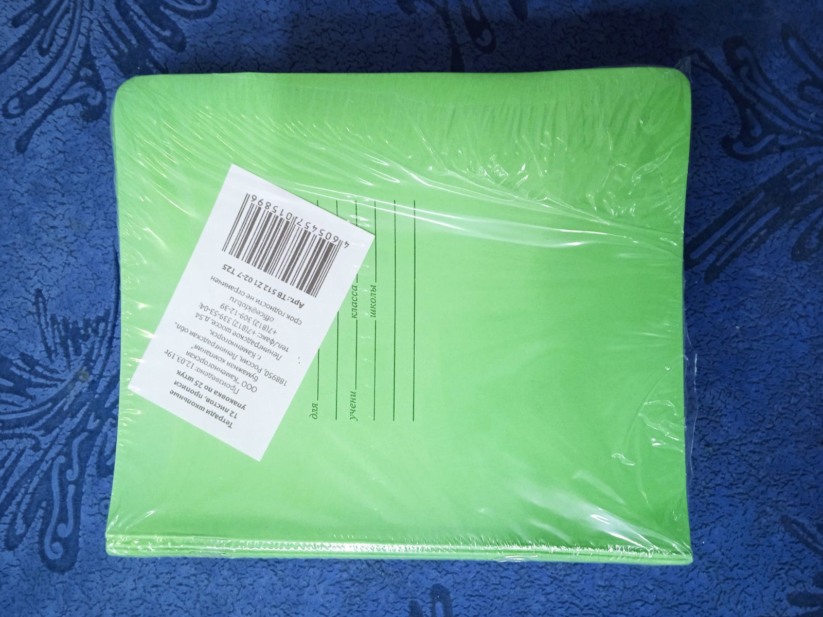 Фотография покупателя товара Тетрадь 12 листов частая косая линейка "Зелёная обложка", 60г/м2 (Прописи) - Фото 3