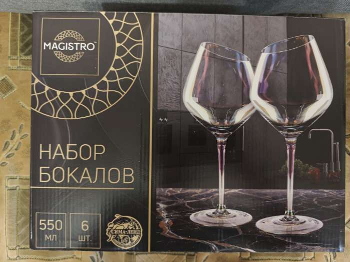 Фотография покупателя товара Бокалы для вина Magistro «Иллюзия», 550 мл, 10×24 см, набор 6 шт., стекло, перламутровые - Фото 9