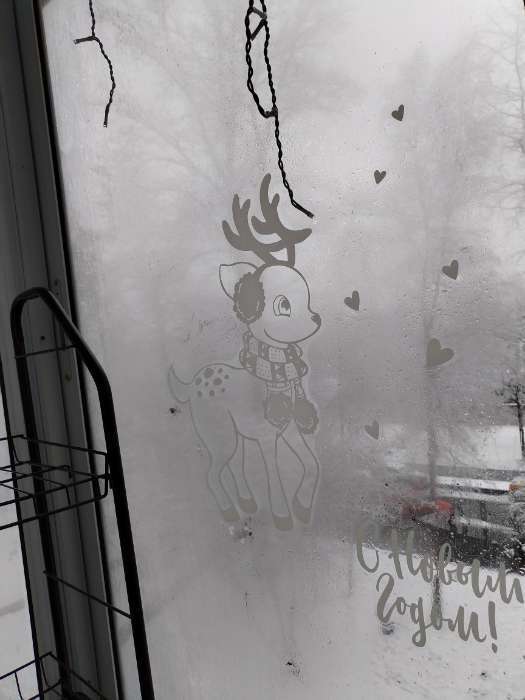 Фотография покупателя товара Наклейки на окна многоразовые «Волшебного Нового года!», 33×50 см - Фото 4