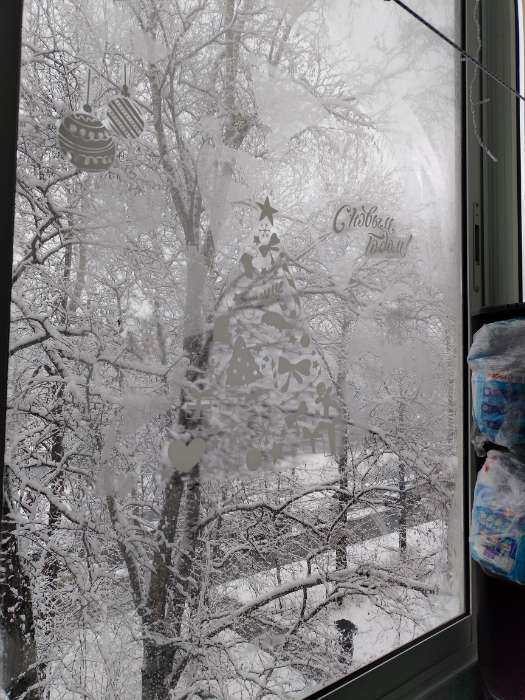 Фотография покупателя товара Наклейки на окна многоразовые «Волшебного Нового года!», 33×50 см - Фото 3