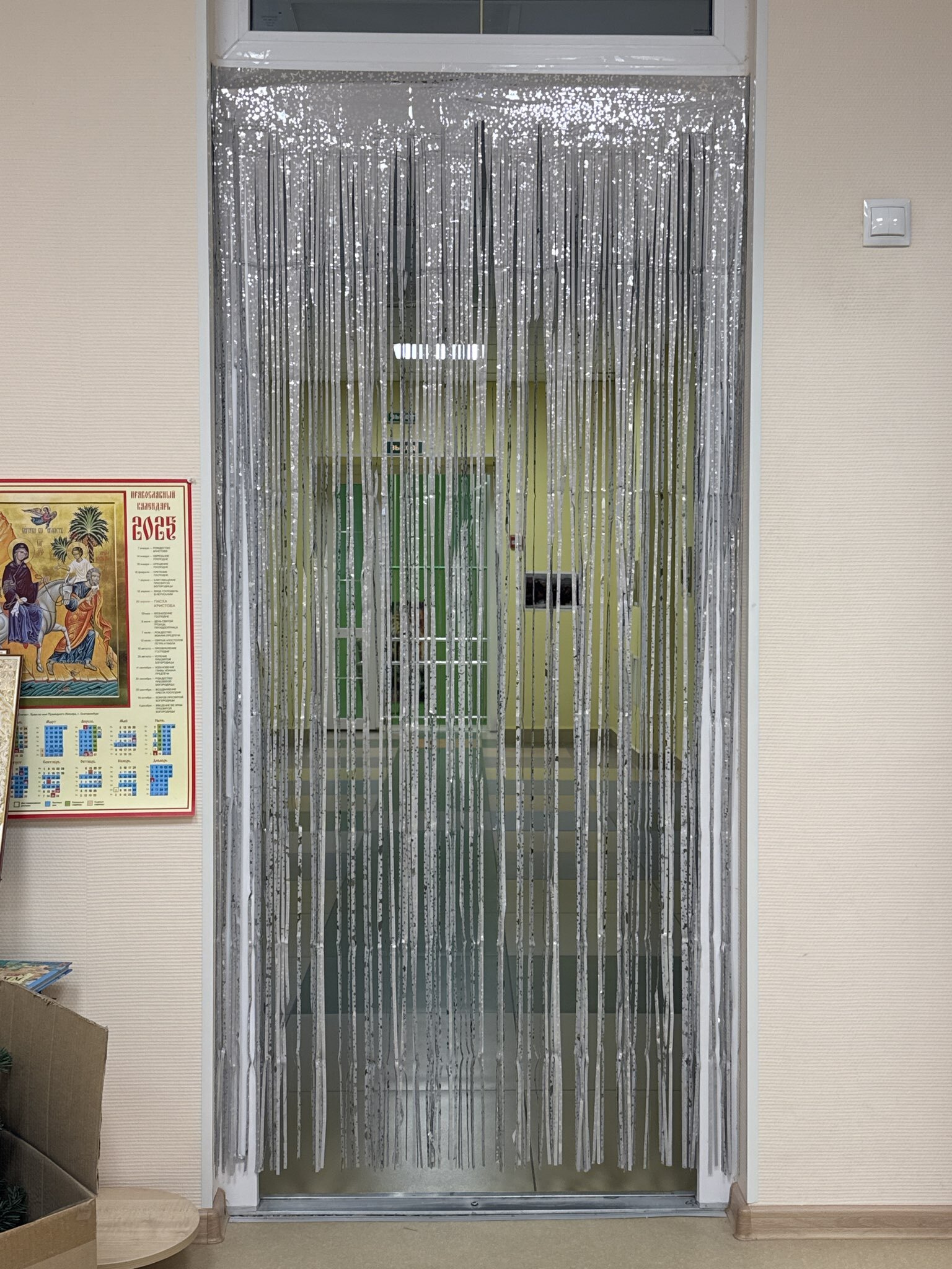 Фотография покупателя товара Праздничный занавес «Дождик» со звёздами, р. 200×100 см, серебро - Фото 1