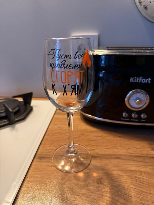 Фотография покупателя товара Бокал для вина с надписью «В хлам фламинго», 360 мл, 18+ - Фото 1