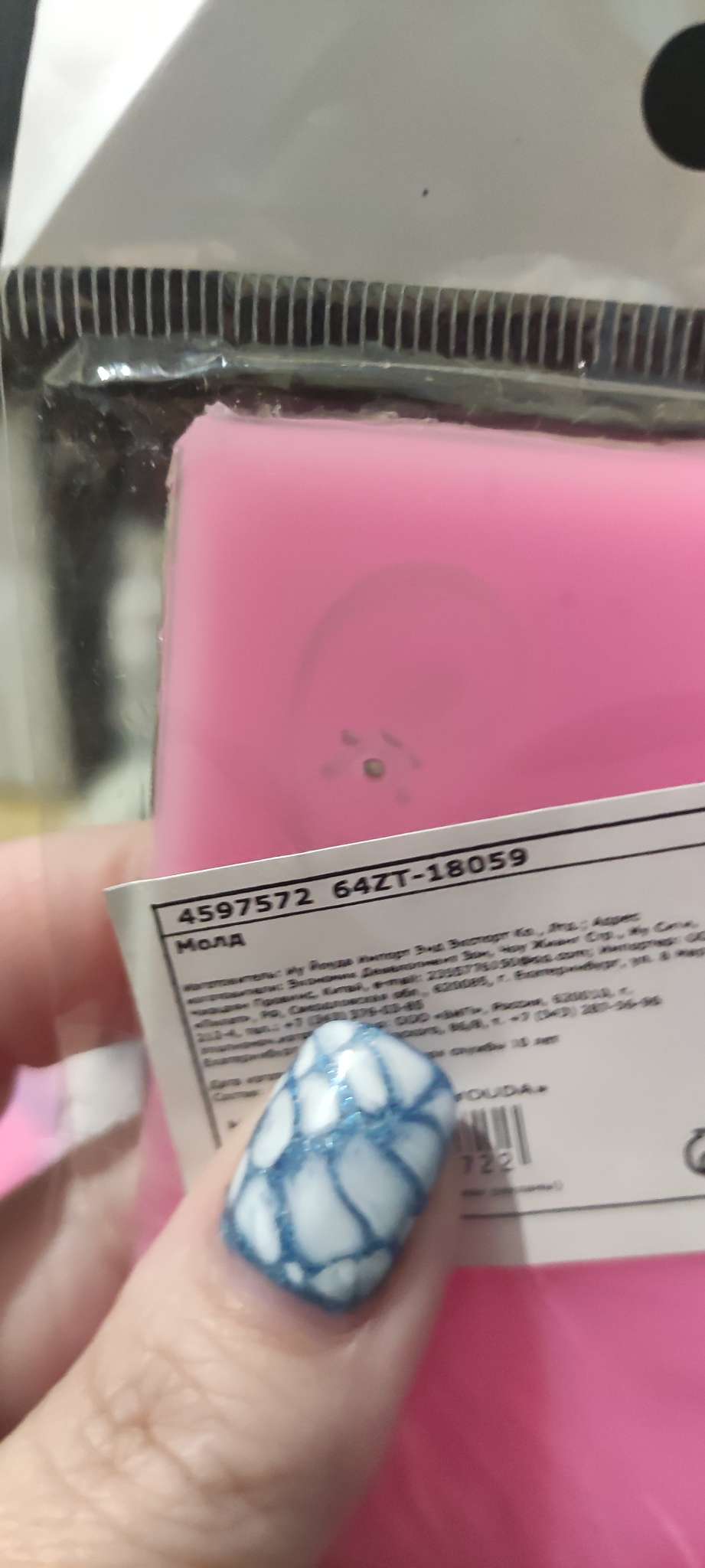 Фотография покупателя товара Молд для заливки «Листья винограда», силикон, 7.7×7×0.5 см, розовый - Фото 2